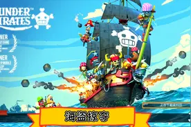 海盗掠夺：战略RPG手游，招募海盗船长保护你的海岛免受侵犯！视频封面