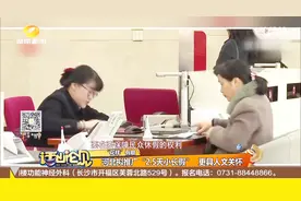 河北省拟推广“2.5天小长假”！多休半天，更体现出人文主义关怀视频封面