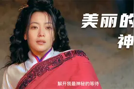 《美丽的神话》金喜善好美，如果我是杰克，关门那一刻我不会放手视频封面