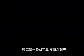 我的心愿作文提纲怎么写？ai小说写作如何实现？视频封面