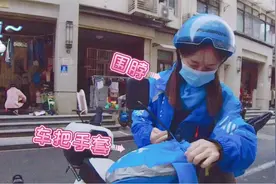 杭州降温！外卖小姐姐升级装备车把手套、围脖，跑单保暖必不可少视频封面
