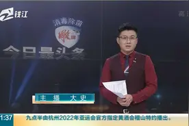 10月15日起 浙江调整分时电价 居民用电不影响