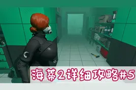 小五《Haydee2》完美攻略实况流程解说 第5期