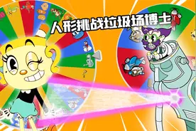 君扬兄：挑战用圣杯小姐人形态打通垃圾场博士飞机关！地狱难度！