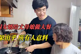 韩国丈母娘喜欢中国菜，女婿立马煮10斤排骨，效果让媳妇出乎意料视频封面