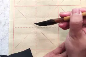 合字：书法练习为什么一直没有进步呢？书法老师教你轻松学会！