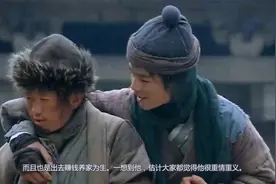 水浒传，向武大郎告密的郓哥，最后是怎样的结局？让人不敢相信视频封面
