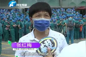 河南省人民医院700名医护人员奔赴社区，开展第三轮核酸检测视频封面