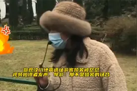 导游回应地震遗址怒怼嬉笑游客：那不是嬉笑的场合视频封面