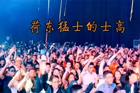 荷东猛士的士高，八十年代红遍全国