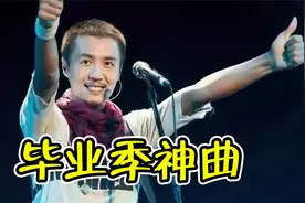 80后“毕业季”最爱曲，这些歌过了20年热度不减，每首都是经典