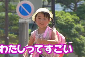 四岁小女孩独自一个人帮妈妈买东西，真的是太厉害啦视频封面