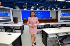 郑州市人民政府新闻发布厅全新升级！视频封面