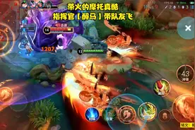 全程指挥【请务必听我解说这一把】超精彩的思路清晰，金牌讲解！