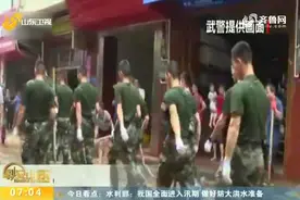 洪涝灾害致广西145.9万人受灾，6人死亡3人失踪,中央调拨救灾物资视频封面