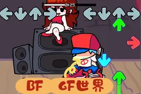 竟然只有BFGF视频封面