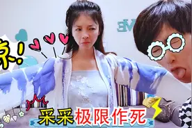 一瓶神奇的蓝墨水，故意撒小熊抱新汉服上，最后竟自然消失！视频封面
