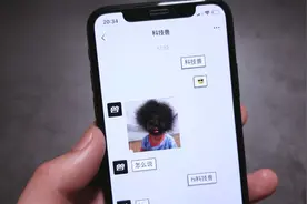 iOS12修改微信聊天气泡样式，简单操作，让你的iPhone与众不同！