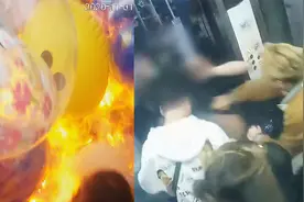 5人烧伤！男子为搏美人笑不听劝，电梯内点火燃爆十几只氢气球