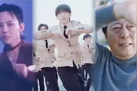 超能力偶像联盟！《创造营》主题曲遇权志龙苏大强！秒变土嗨神曲视频封面