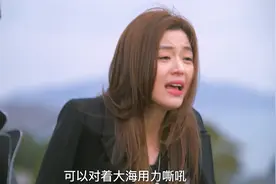 都敏俊为救千颂伊暴露自己身份，竟在众目睽睽下突然消失不见视频封面