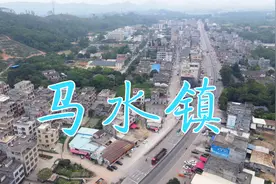航拍阳春马水镇，这里盛产广东四大名桔子“马水桔”视频封面