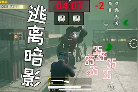 绿洲启元新模式逃离暗影，解锁“上帝”玩法，操纵者摆布幸存者！