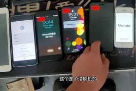 苹果手机输入密码错误过多，出现已停用，完美解开密码和ID锁视频封面