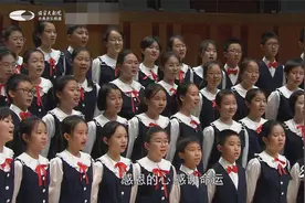 听天籁童声演绎《感恩的心》！来自心灵最纯净的歌声视频封面