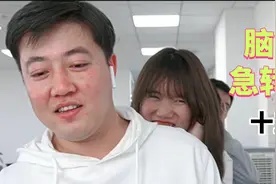 脑筋急转弯，又是啥也不会的一天！这些难题就交给你们来回答吧！视频封面