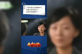 丁仲礼院士灵魂拷问？中国人是不是人？还讲不讲道理了？
