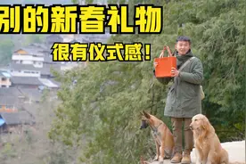 收到一份特别的新春礼物，仪式感拉满，拿去送朋友很特别啊！视频封面