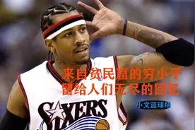 一个黑人贫民窟的穷小子，不屈服命运，桀骜不驯，留下无尽回忆视频封面
