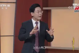 俗话说“人行千里，莫食枸杞”，有何深意？听专家讲解|健康之路视频封面