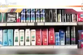 宝洁公司潘婷等产品检出一级致癌物视频封面