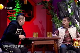 小品：小伙给老爹找老伴，让女友扮演老太太，这老爹还相中了！视频封面