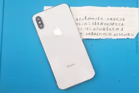 1400买个山寨iPhone X，不能开机、充电只有震动，找猴哥完美解决视频封面