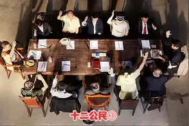 12名老戏骨手把手教你如何玩剧本杀视频封面
