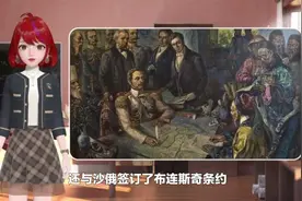 唐努乌梁海：在苏联的扶持下独立，并于1994年正式与中国分道扬镳视频封面