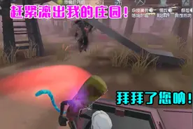 第五人格：月亮河五排佣兵再现地窖刷脸之术！杰克是真的难受！视频封面
