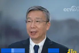 易纲：明年货币政策将在“稳”字上下功夫|天下财经视频封面