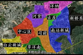惠阳区淡水街道视频解说，买房置业应当首选以下三个版块！视频封面