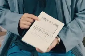 我们从小背到大的乘法口诀表，香港有另一个叫法，这名字还不错！视频封面