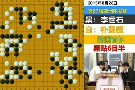 李世石传世名局：模样弃子样样完美，攻击治孤招招通神，AI都服了视频封面