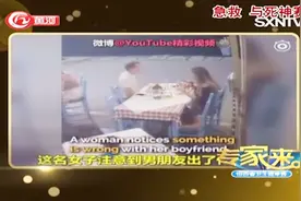 专家来了：食物呛入气管去医院都来不及，记住这个方法可以自救视频封面