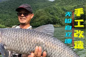 精彩实战，老曹手改无铅自立漂钓青鱼！这种方法你用过吗