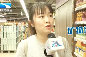 碱性水真的比酸性水健康吗？大家挑水看哪些标准？来听专家的讲解视频封面