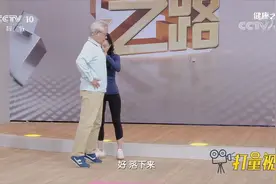 三个小动作锻炼腿部肌肉，调节身体平衡能力，减少摔倒|健康之路视频封面