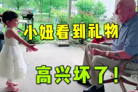 女儿3岁啦，美国公婆专门过来庆祝生日，小美妞高兴的直转圈视频封面