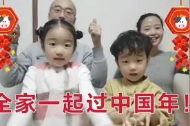 在韩国也要过春节，新的一年祝大家新年快乐！中国的习俗不能丢视频封面